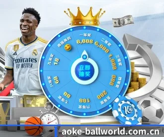 aoke-ballworld.com.cn APP 深度功能
