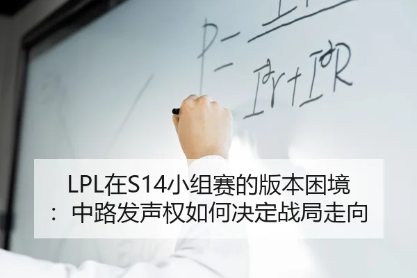 zai-xiao-zu-sai-de-ban-ben-kun-jing-zhong-lu-fa-sheng-quan-ru-he-jue-ding-zhan-ju-zou-xiang-3-244.jpg